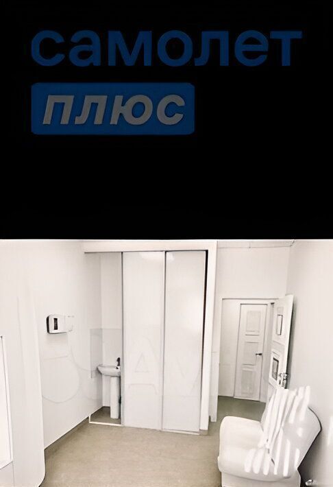 свободного назначения г Кемерово р-н Рудничный Лесная Поляна б-р Осенний 1 жилрайон фото 13