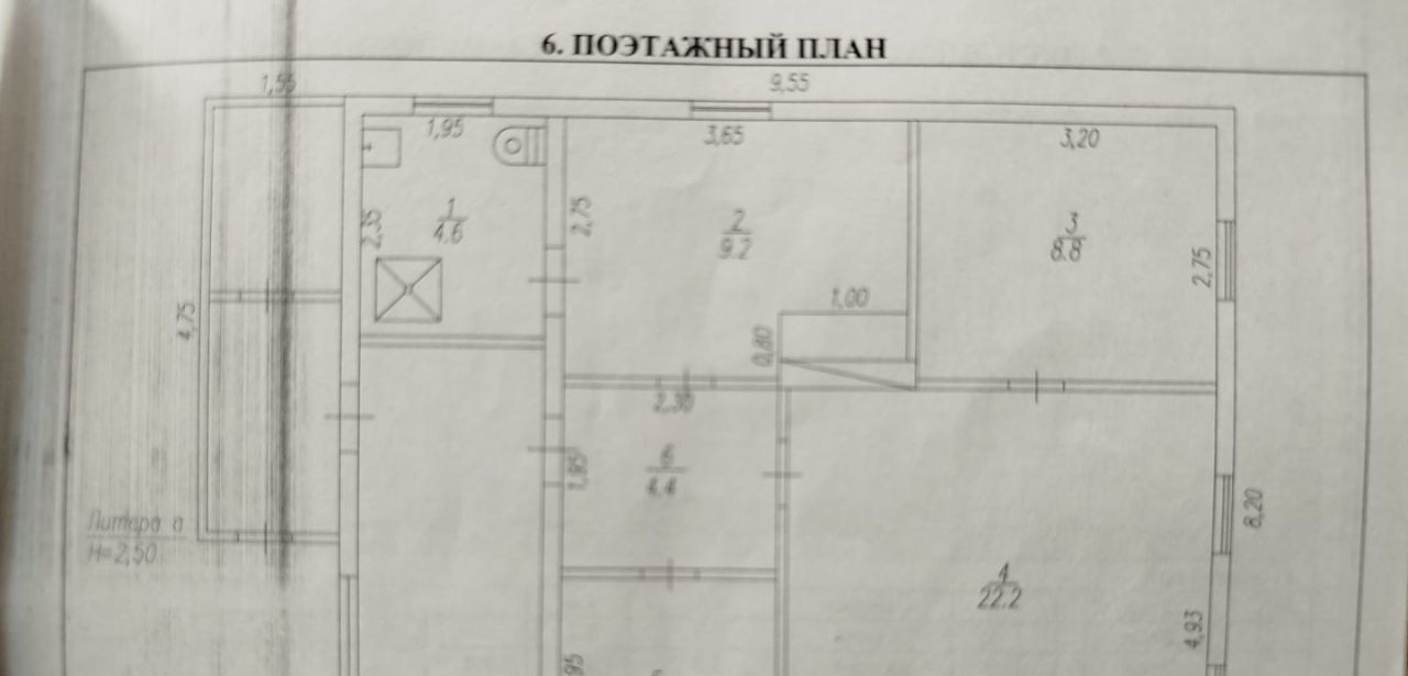 дом г Полысаево ул Авиационная Ленинск-Кузнецкий муниципальный округ фото 2