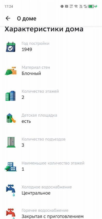 квартира г Первоуральск ул Володарского 3 фото 14
