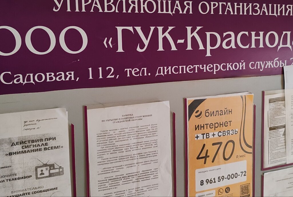 квартира г Краснодар ул Сормовская 10 фото 16