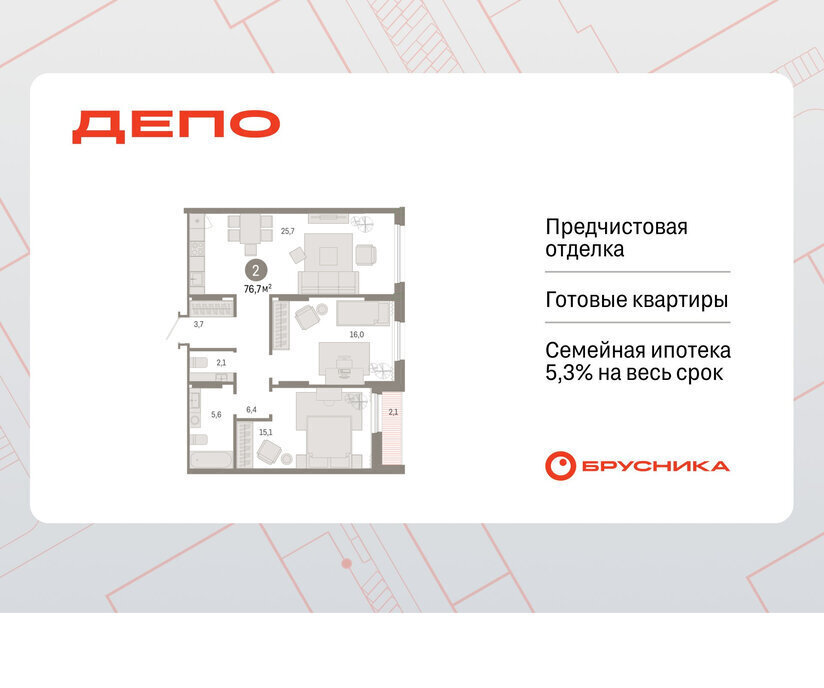 квартира г Екатеринбург Уралмаш ул Пехотинцев 2д фото 1