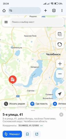 р-н Сосновский п Полетаево р-н Янтарь Сосновский округ, Полетаевское сельское поселение, 5-я ул., 41 фото
