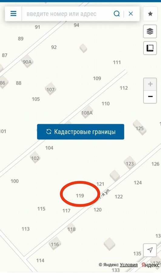 земля г Волжск сад Луговое-2 7-я ул фото 1