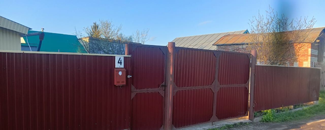 дом р-н Бугульминский г Бугульма пер Мирный 4 Республика Татарстан Татарстан, муниципальное образование Бугульма фото 2