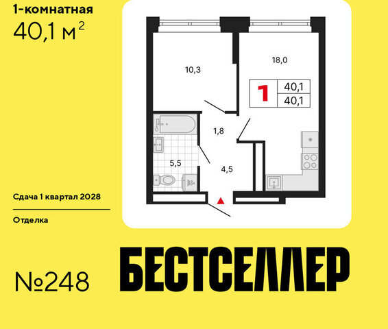 метро Перово ЖК «Бестселлер» фото