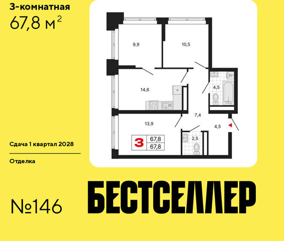 ЖК «Бестселлер» фото