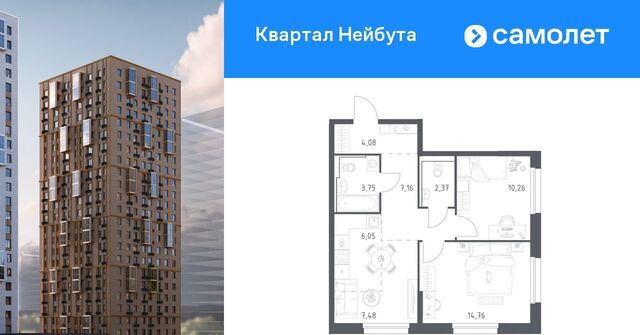 р-н Ленинский ул Нейбута фото