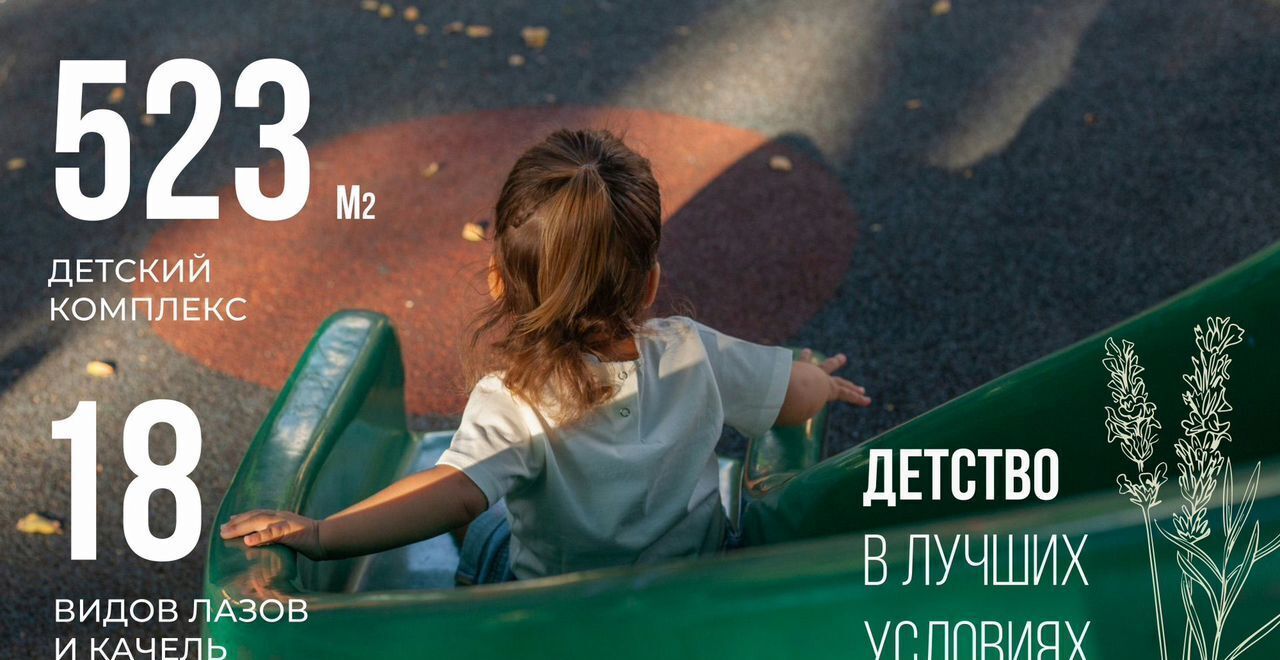 земля городской округ Одинцовский г Звенигород 36 км, коттеджный пос. Рига лес, Новорижское шоссе фото 4