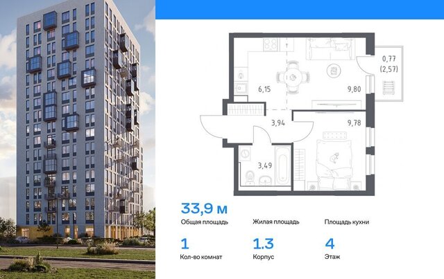 квартира ул Рашита Манурова фото