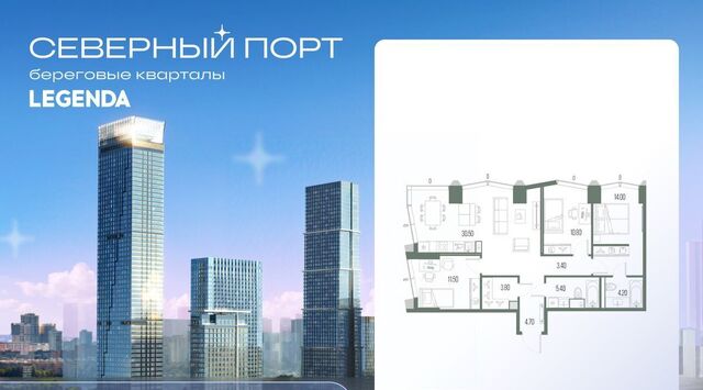 метро Речной вокзал ЖК «Северный Парк» фото