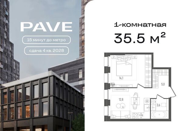 метро Павелецкая 2-й Павелецкий проезд, 7С 7 фото