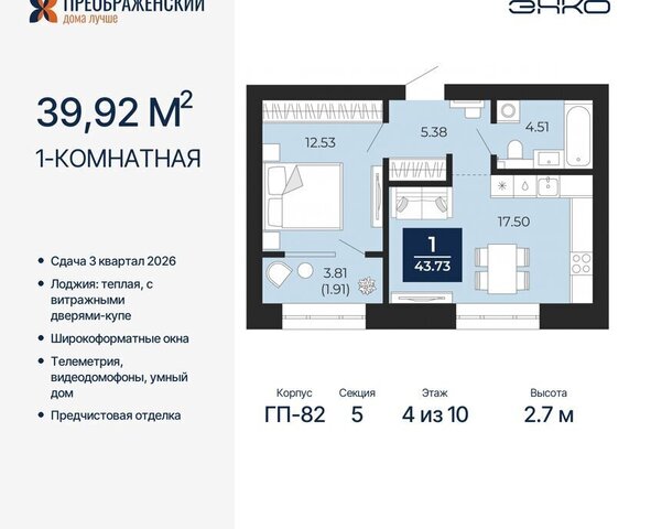 г Новый Уренгой мкр Славянский фото