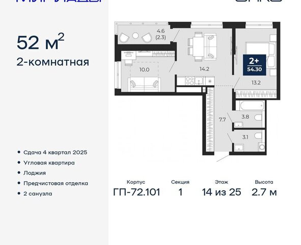 р-н Ленинский фото