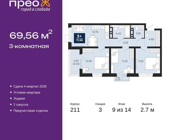 дом 6 фото