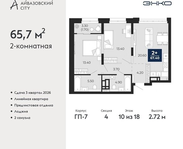 ул Пожарных и спасателей 2к/1 фото