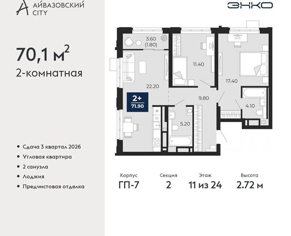 ул Пожарных и спасателей 2к/1 фото