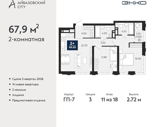 ул Пожарных и спасателей 2к/1 фото