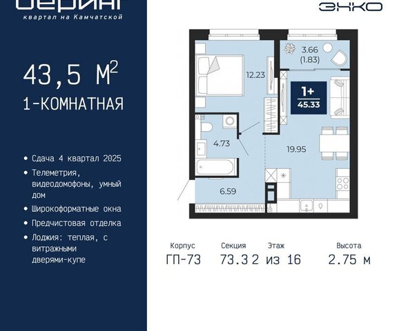 Энтузиастов фото