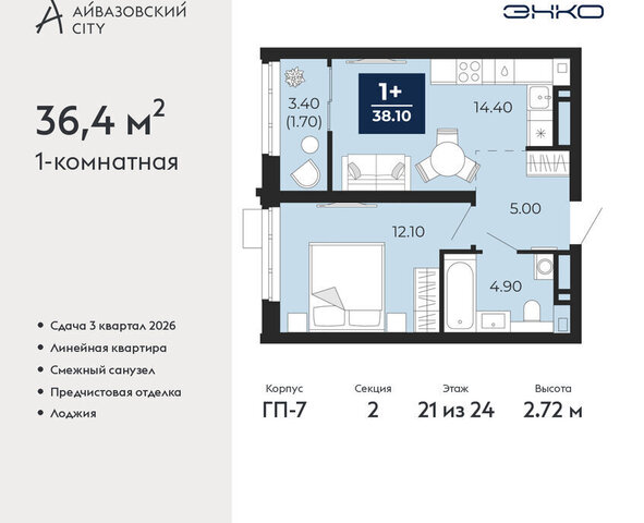 ул Пожарных и спасателей 2к/1 фото