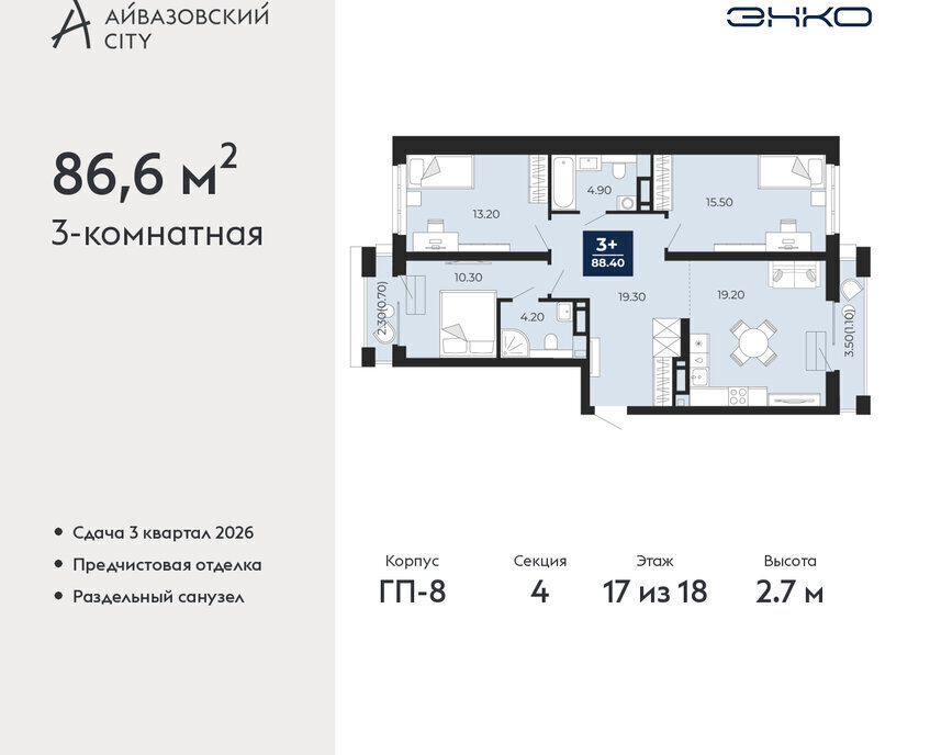 квартира г Тюмень ЖК Айвазовский фото 1