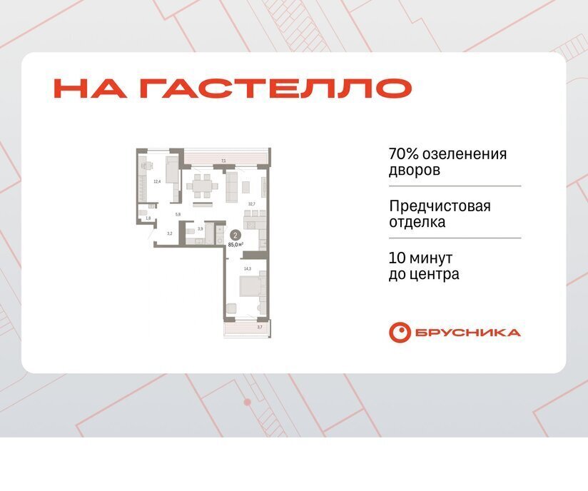 квартира г Тюмень ул Молодогвардейцев 5к/1 фото 1