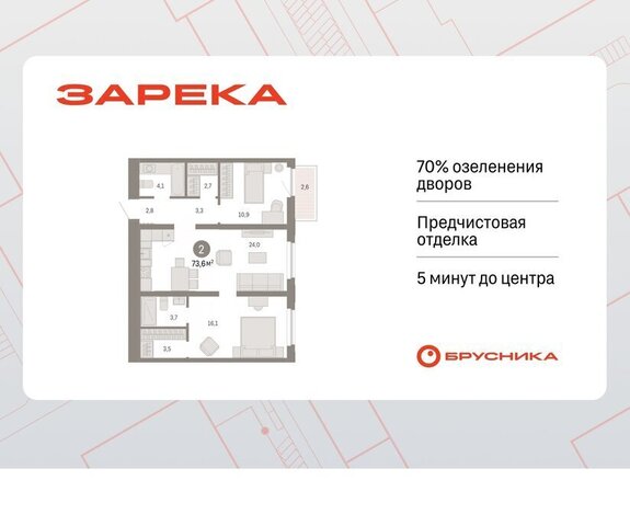 дом 26к/2 фото