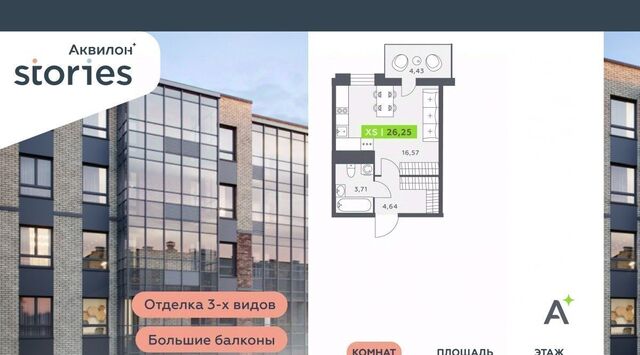 ул Солнечная 4 Проспект Большевиков, Заневское городское поселение фото