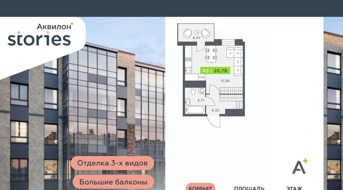 квартира р-н Всеволожский г Кудрово ул Солнечная 4 Ладожская, Заневское городское поселение фото 1