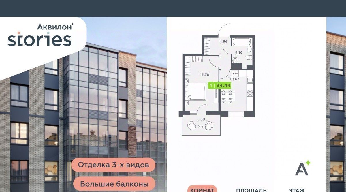 квартира р-н Всеволожский г Кудрово ул Солнечная 4 Улица Дыбенко, Заневское городское поселение фото 1
