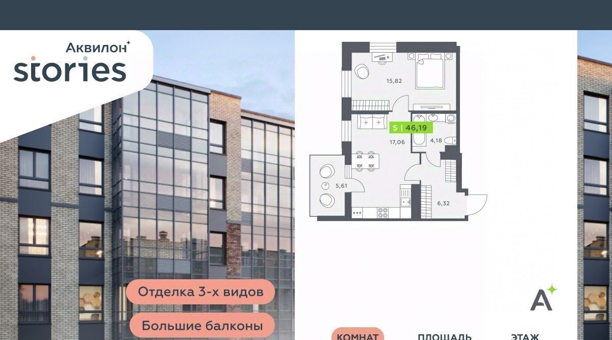 квартира р-н Всеволожский г Кудрово ул Солнечная 4 Улица Дыбенко, Заневское городское поселение фото 1