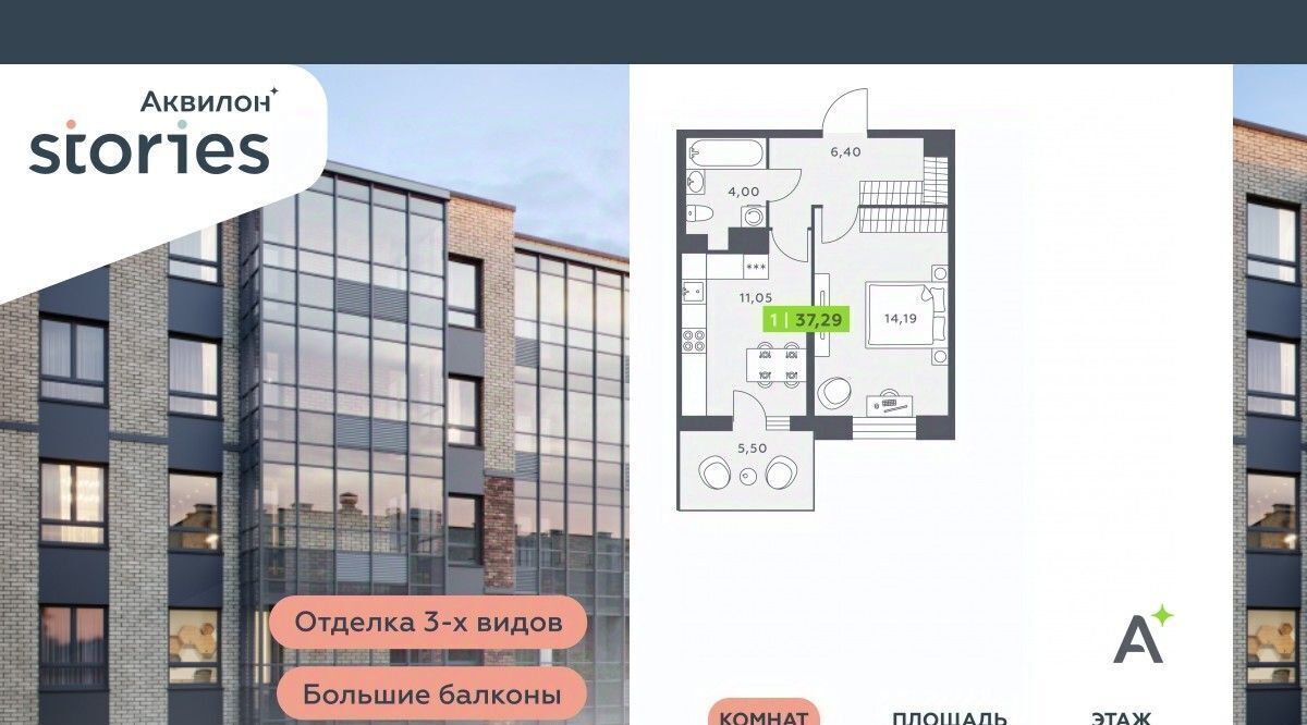 квартира р-н Всеволожский г Кудрово ул Солнечная 4 Проспект Большевиков, Заневское городское поселение фото 1