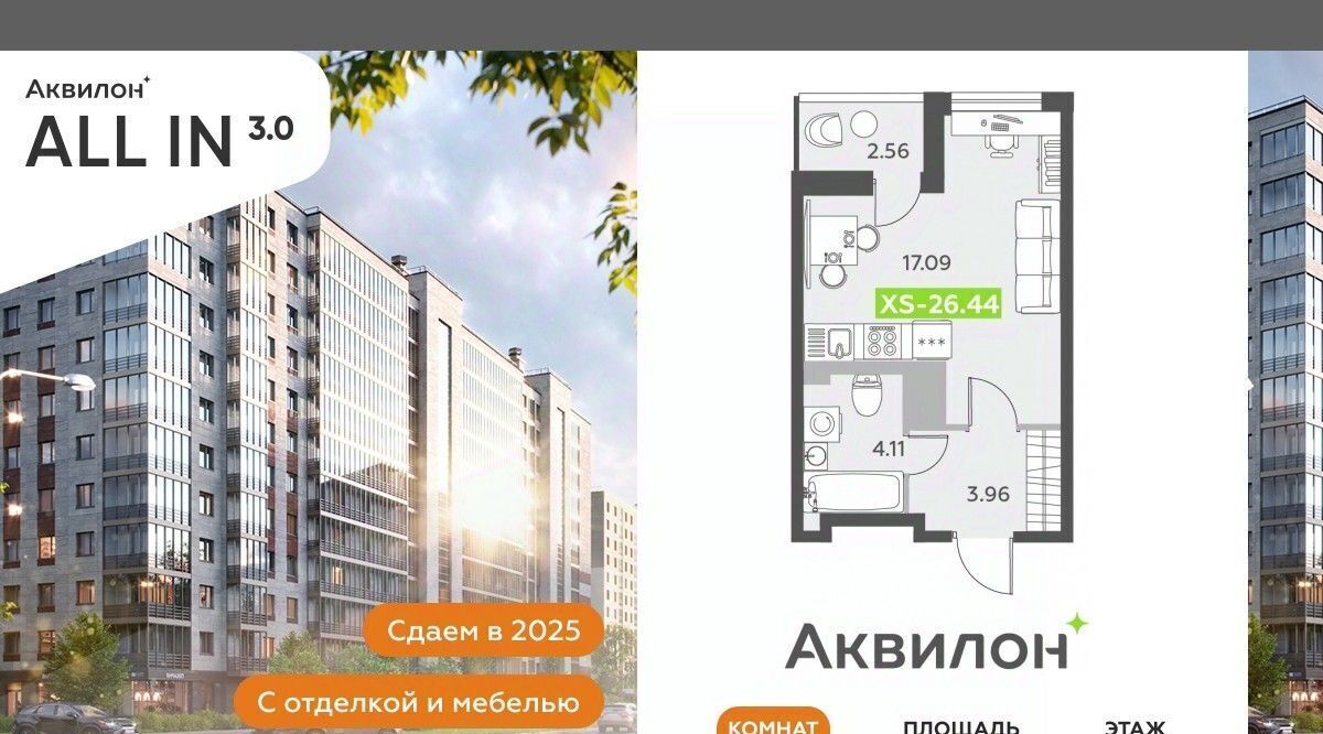 квартира г Санкт-Петербург п Шушары Шушары фото 1