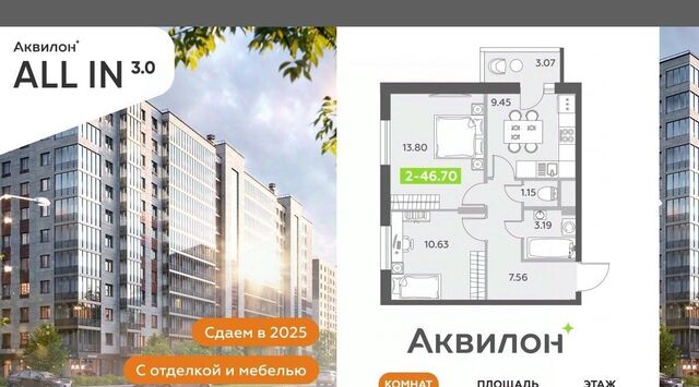 метро Достоевская фото