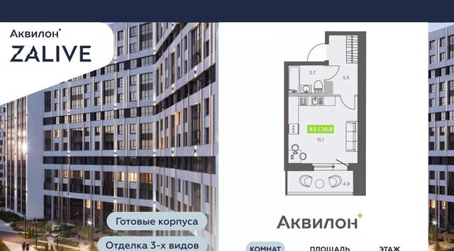 метро Спортивная б-р Головнина 4 фото