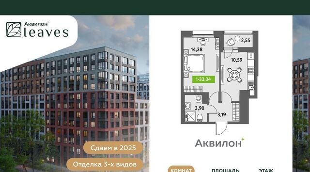 метро Московская ул Среднерогатская 11к/2 фото