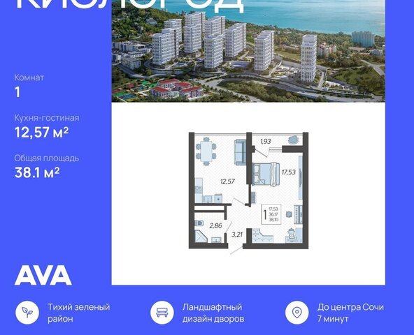 микрорайон Бытха Ясногорская улица, 16/2к 7 фото