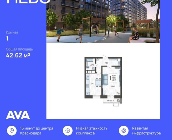 микрорайон 9-й километр ул Ярославская 115к/2 фото