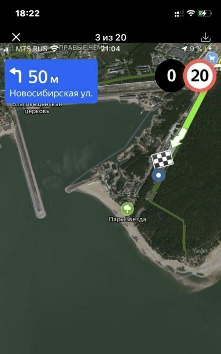 дом г Новосибирск р-н Советский туп Бердский 9/2 фото 27