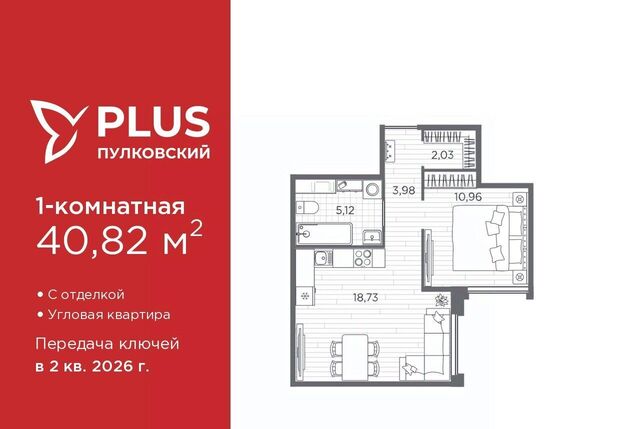 метро Купчино фото