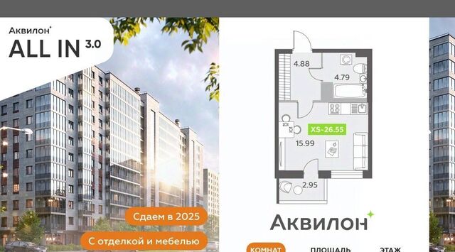 п Шушары метро Достоевская фото