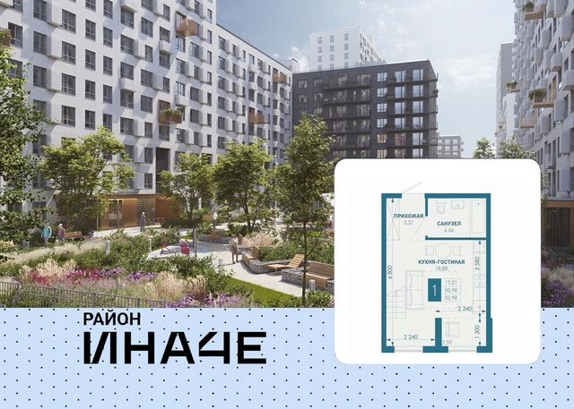 квартира р-н Прикубанский ул. Профессора Рудакова/Душистая/4-я Целиноградская, стр. 5 фото