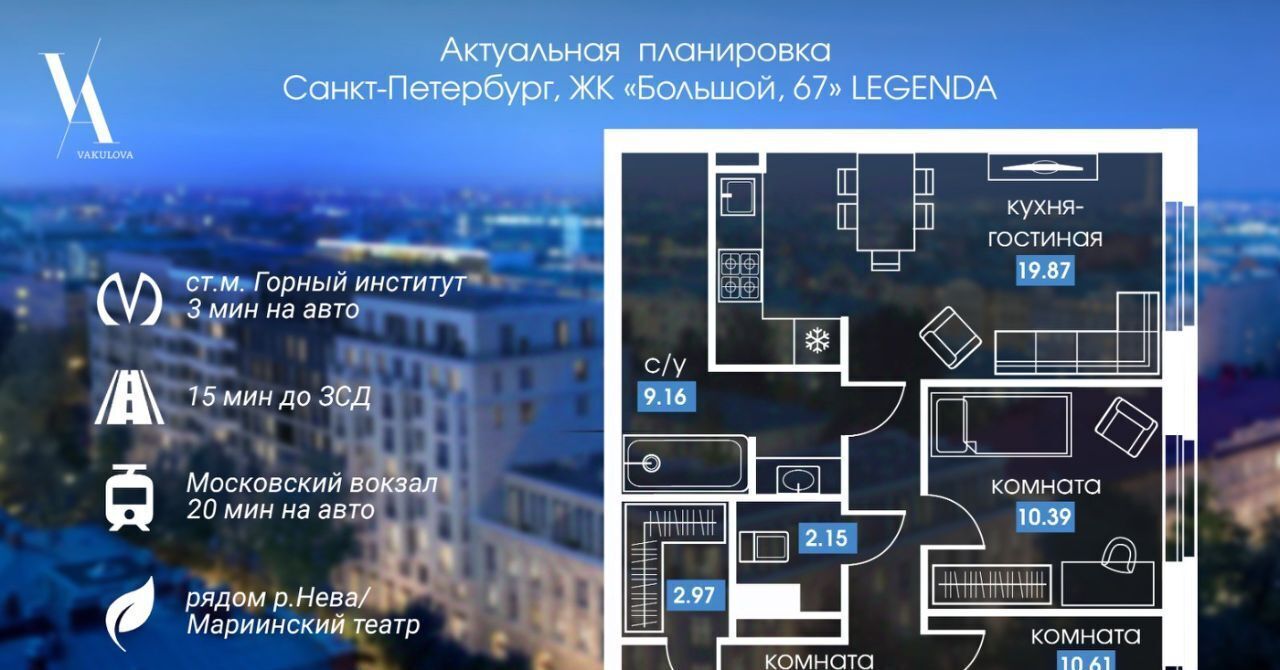 квартира г Санкт-Петербург ул 20-я линия В.О. 19 Горный институт фото 8