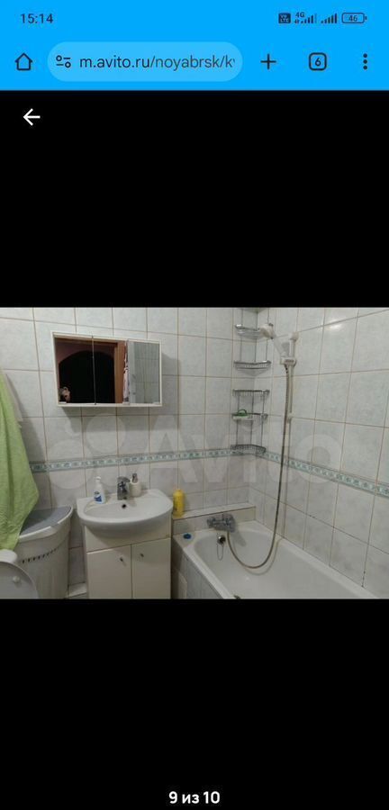 квартира г Ноябрьск ул Космонавтов 28/80 Тюменская обл. фото 4