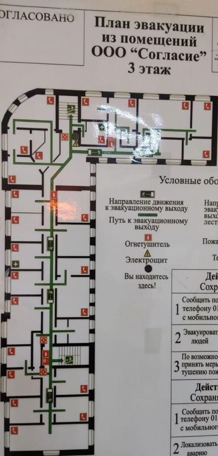 офис г Ижевск р-н Октябрьский ул Максима Горького 68 фото 19