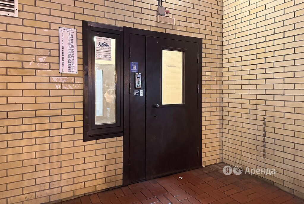 квартира р-н Всеволожский г Мурино пр-кт Авиаторов Балтики 17 Девяткино фото 11