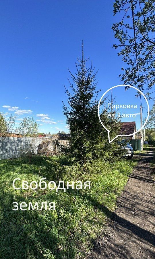 дом городской округ Одинцовский г Звенигород 36 км, 115, СНТ Спутник, Можайское шоссе фото 15