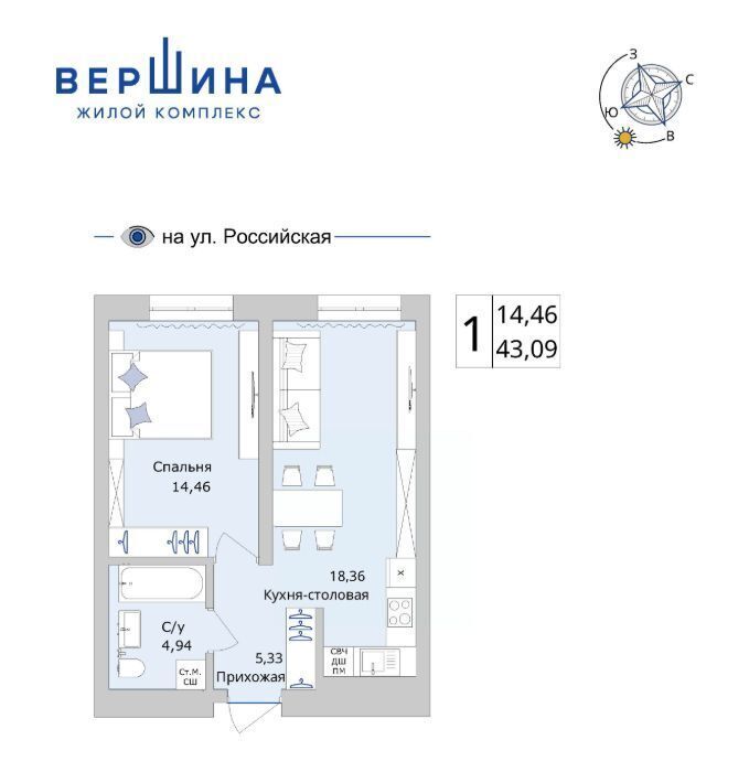 квартира г Уфа р-н Октябрьский Глумилино жилрайон фото 3