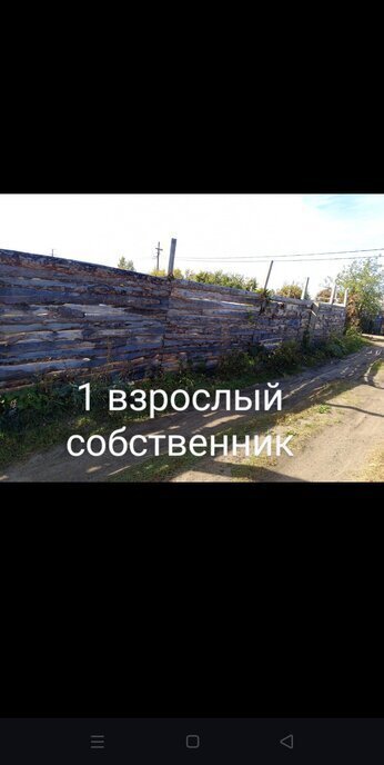 земля г Оренбург снт Пчелка Благословенский сельсовет, 14-я линия, 50 фото 18