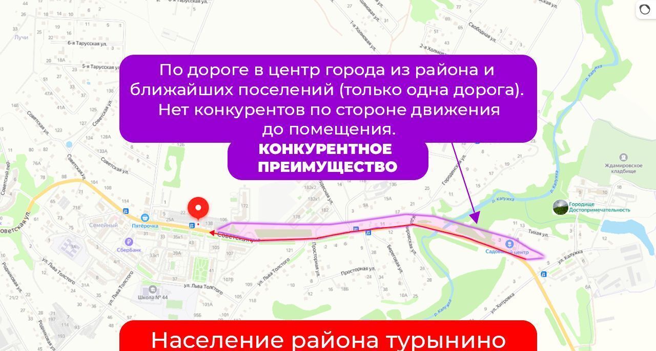 офис г Калуга Турынино, ГК Варяг тер., 1А фото 2