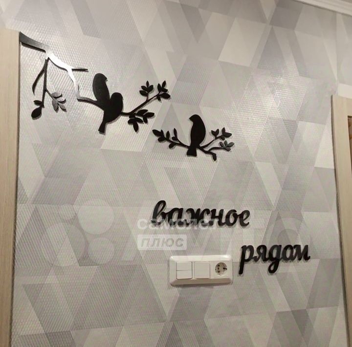 квартира г Челябинск р-н Курчатовский ул Молдавская 21а фото 7